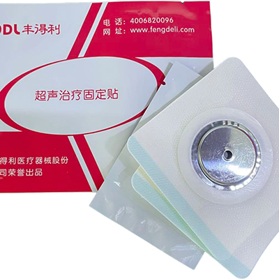 超聲治療固定貼