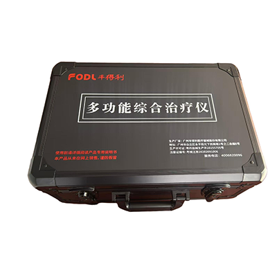 多功能綜合治療儀HZ-600（家用款）