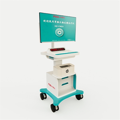 胃腸生物反饋治療儀（HZ-CW01）